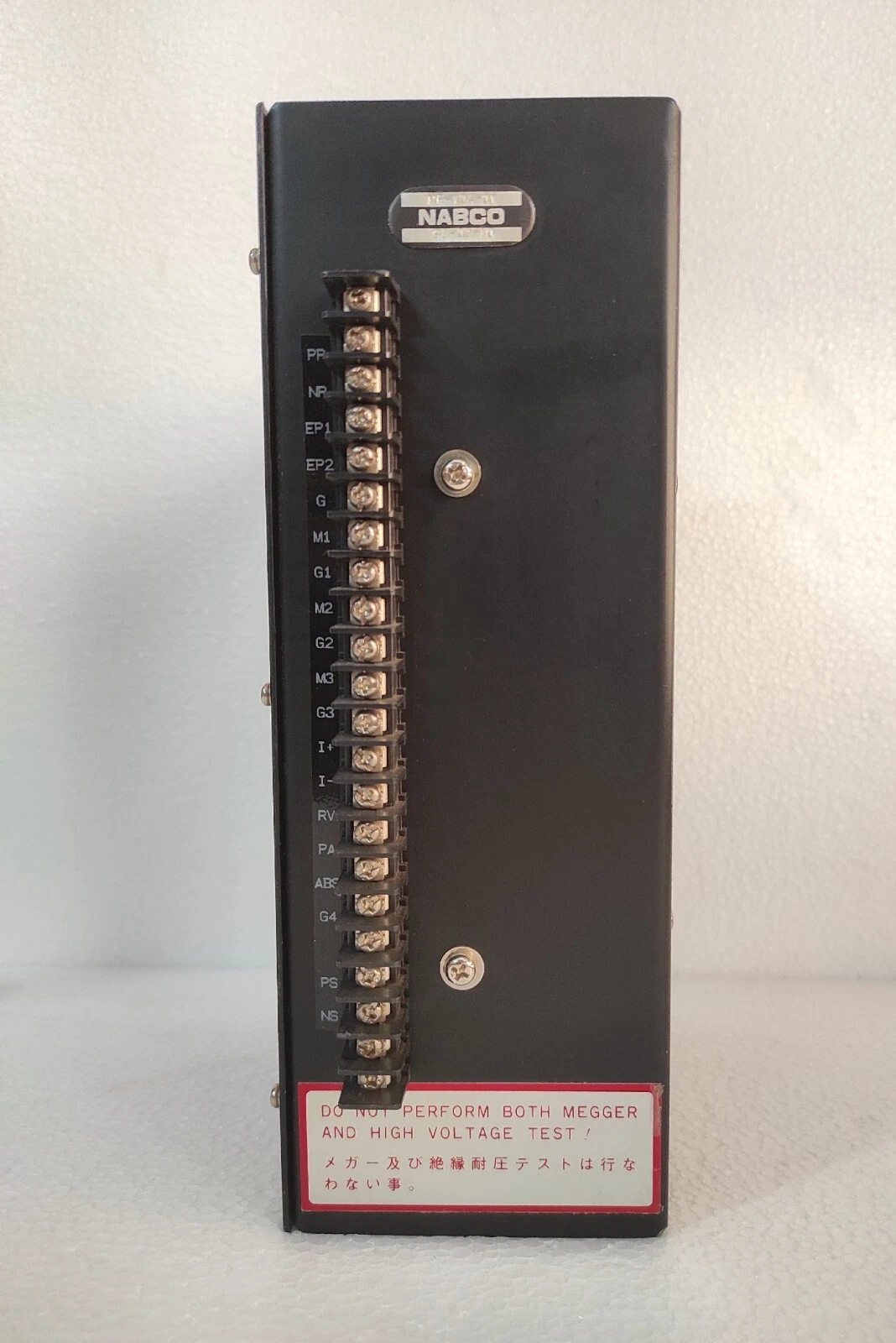 admin/uploads/uploads/nabco nf 104 01 procee_1.webp